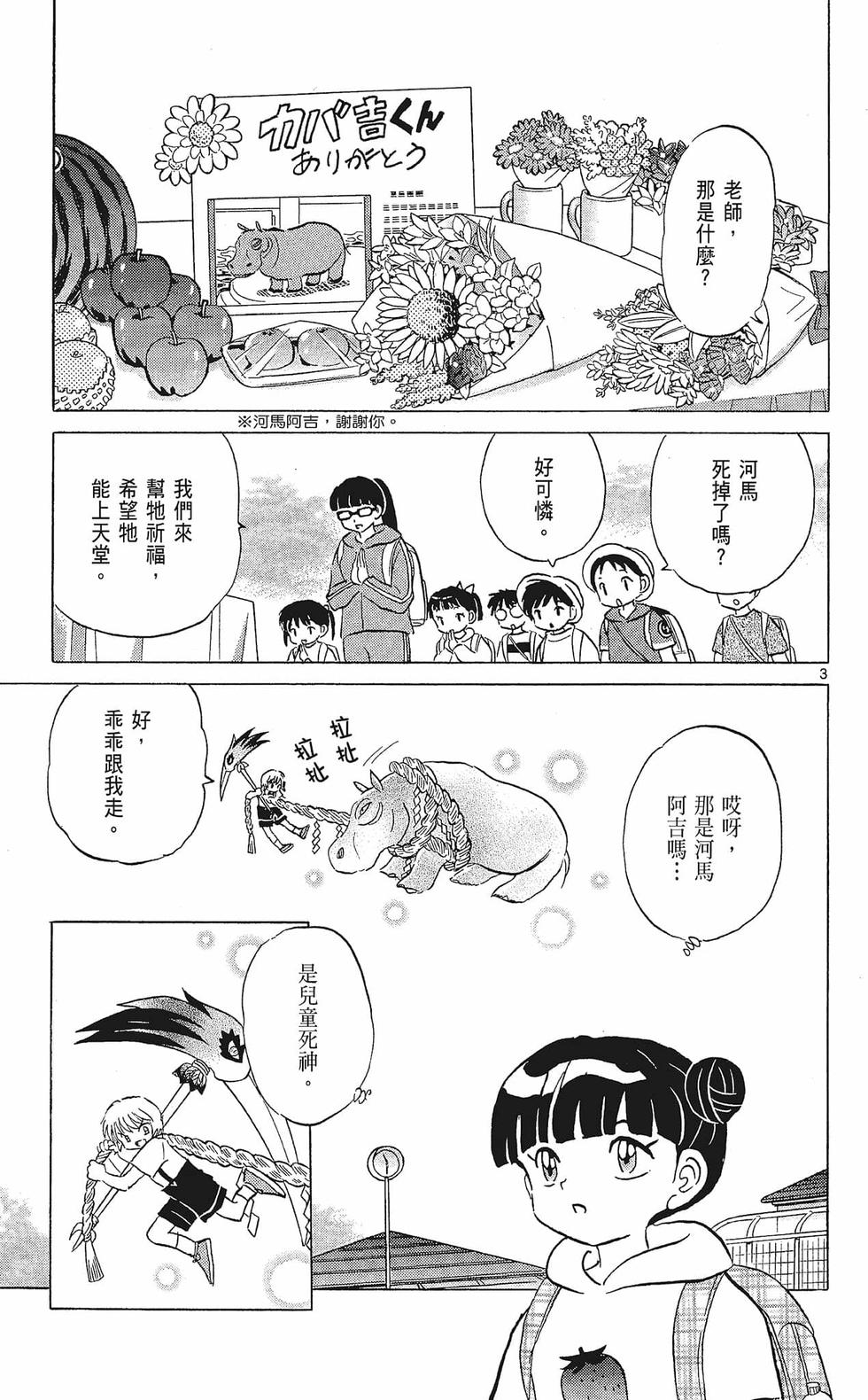 第134页
