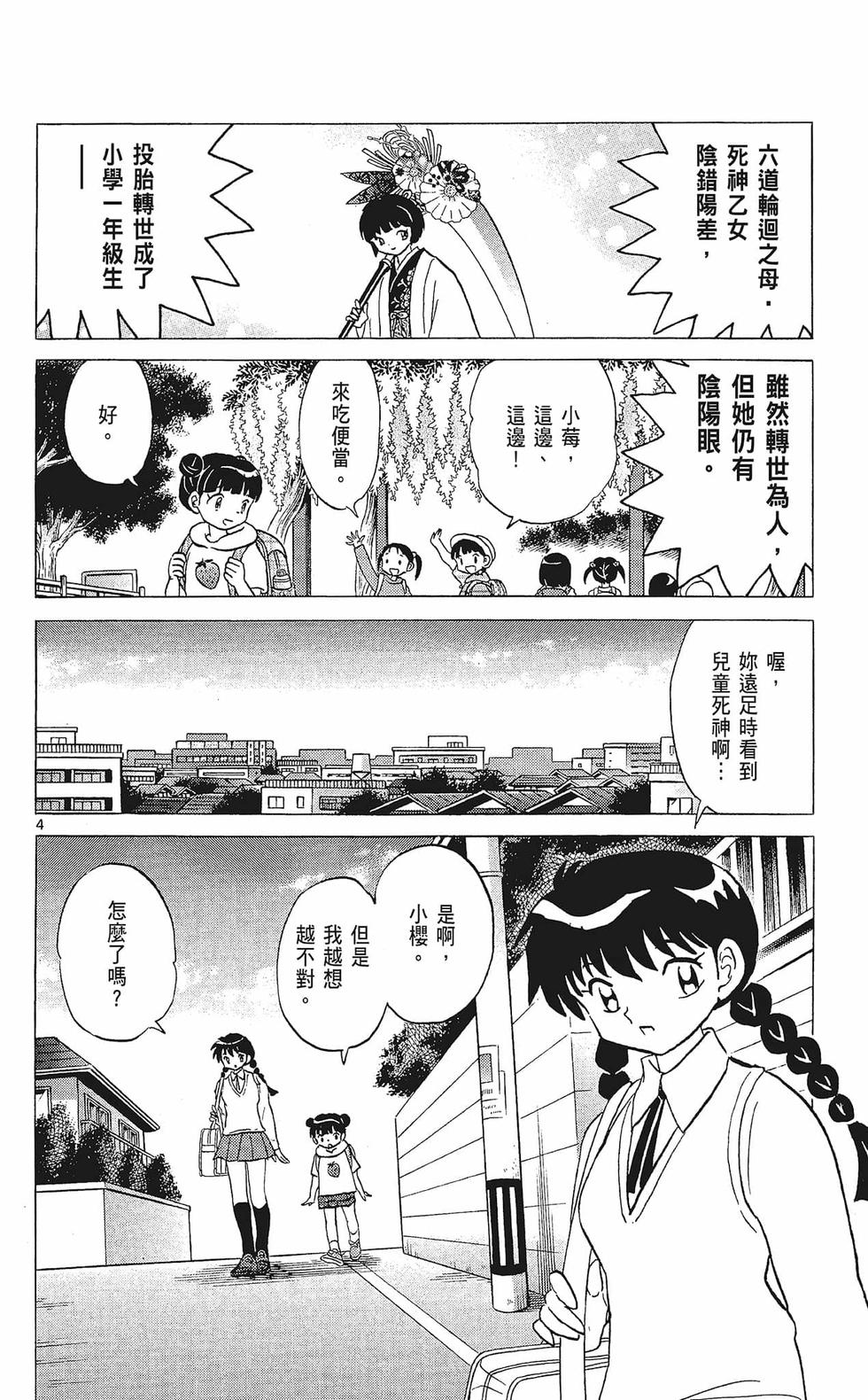 第135页