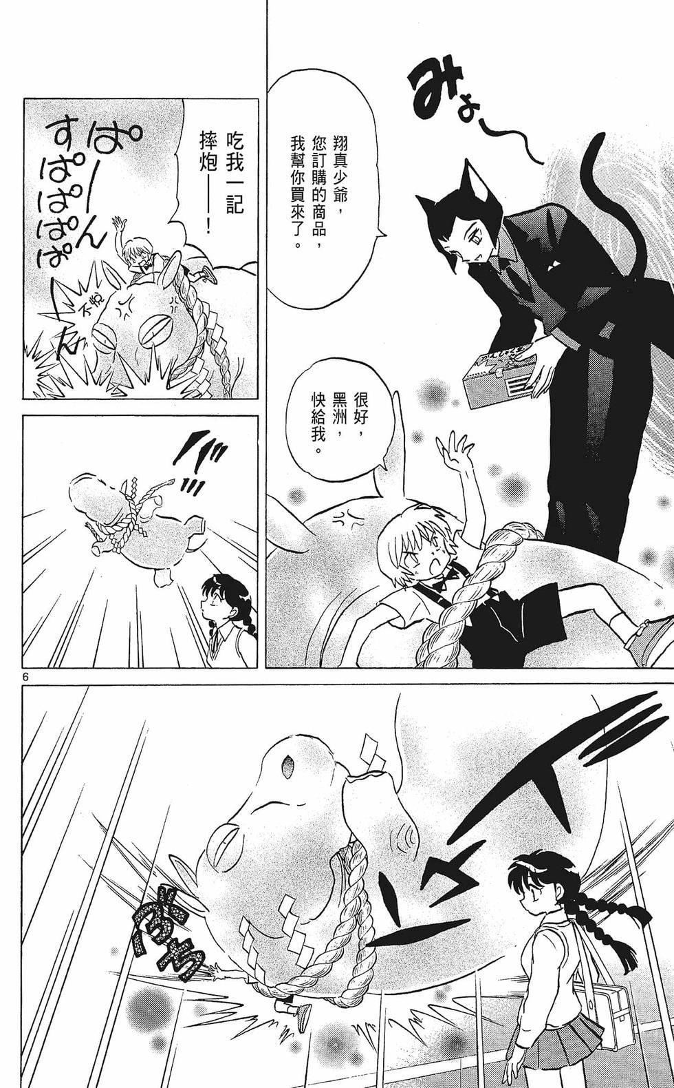 第137页