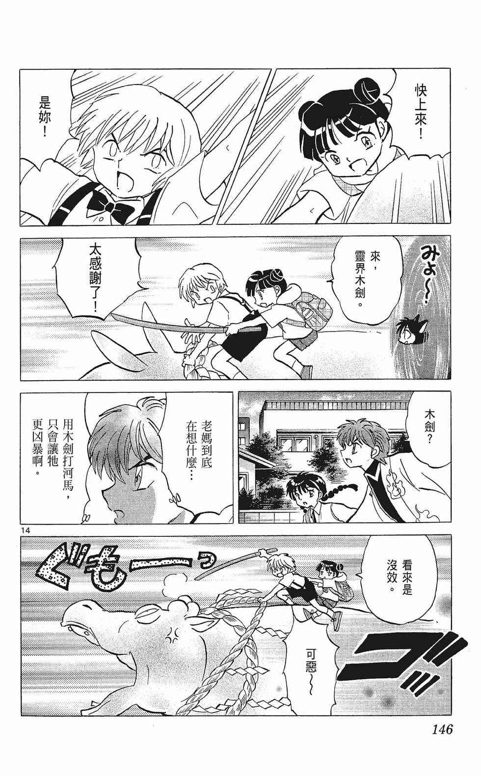 第145页