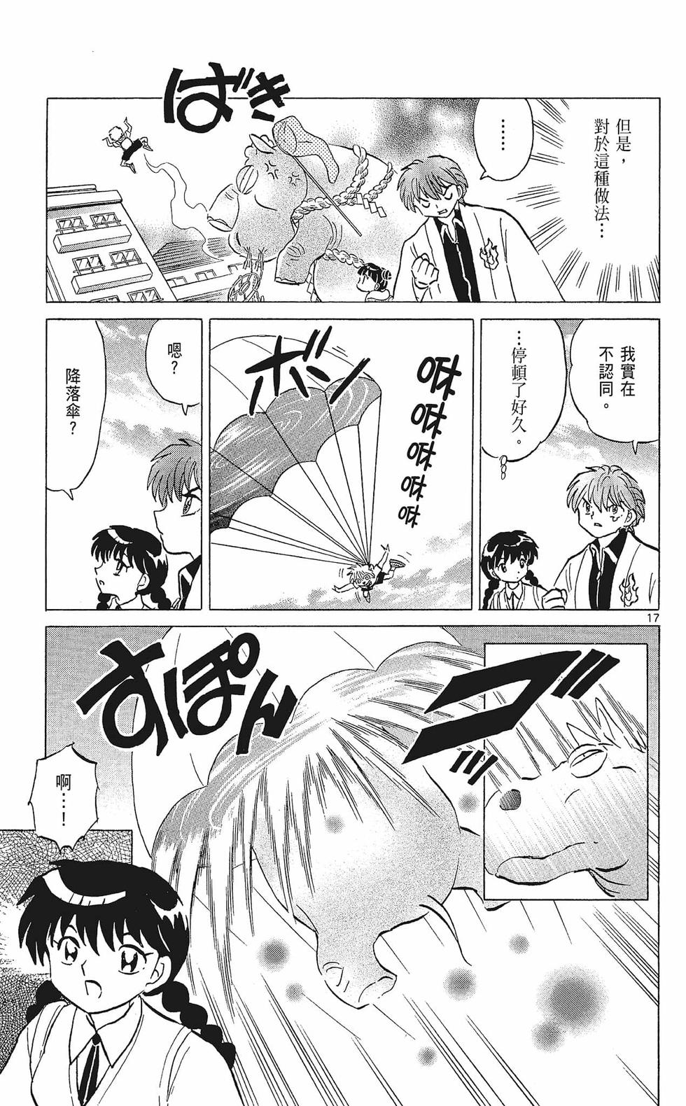 第148页