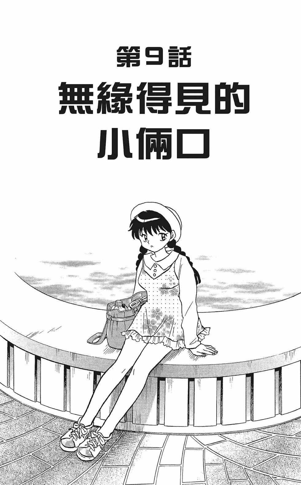 第150页