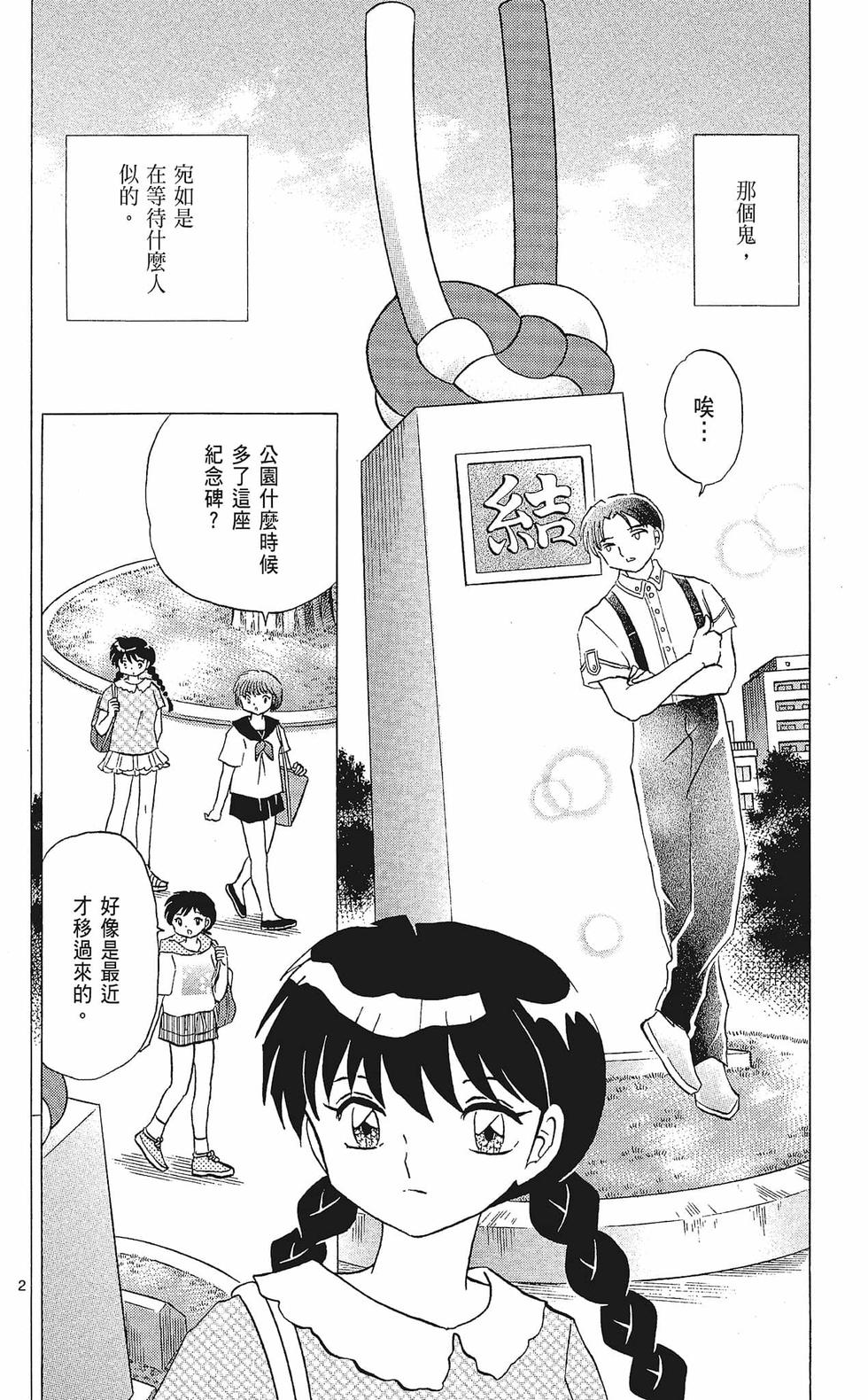 第151页