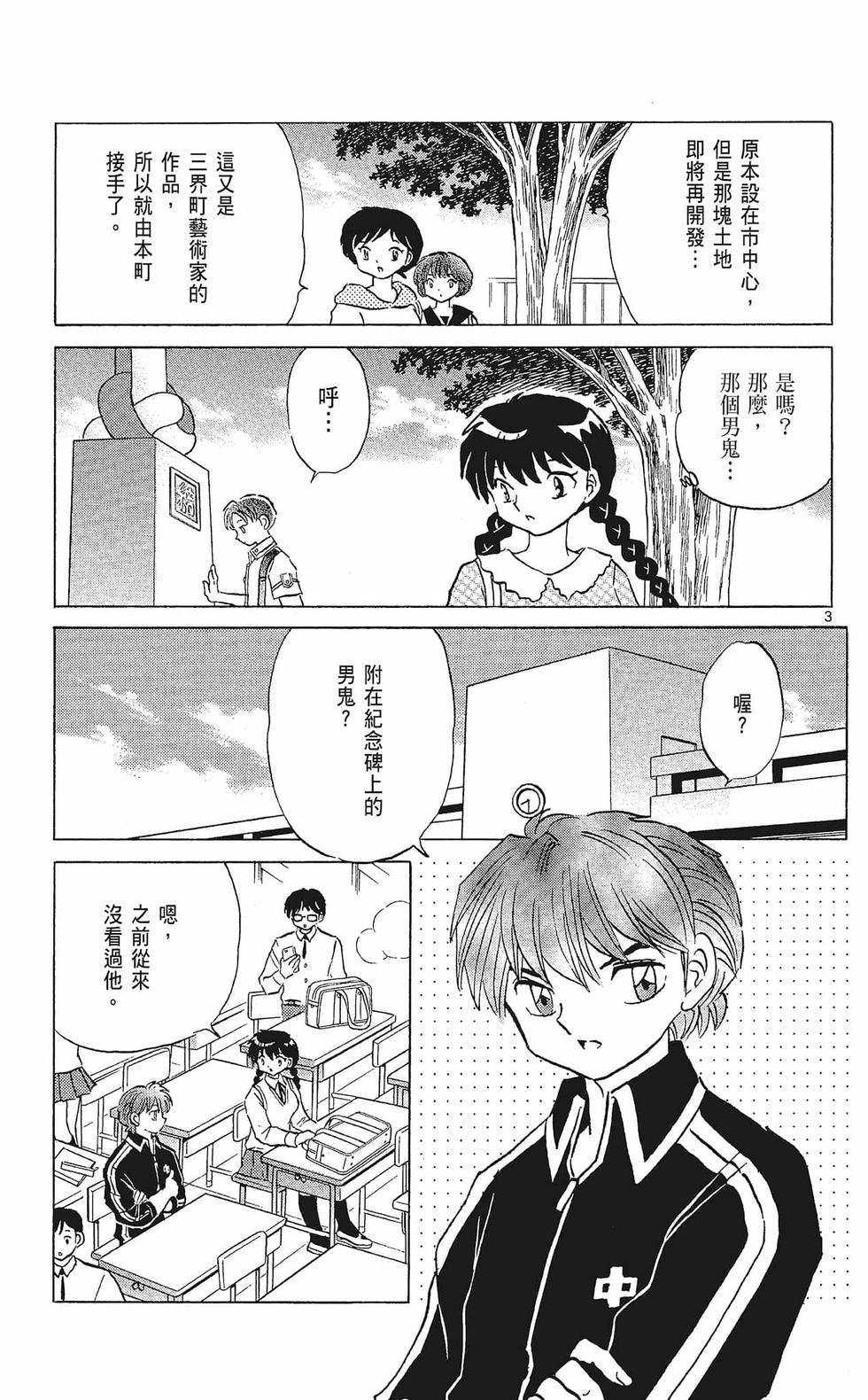 第152页