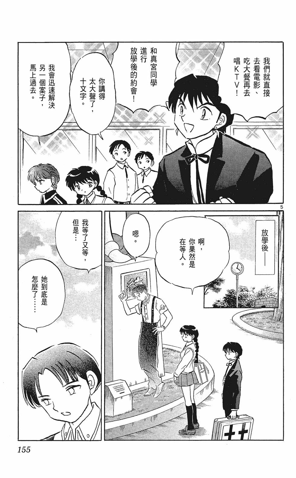第154页