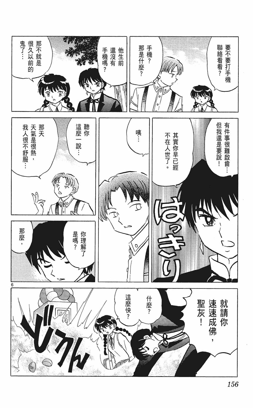 第155页