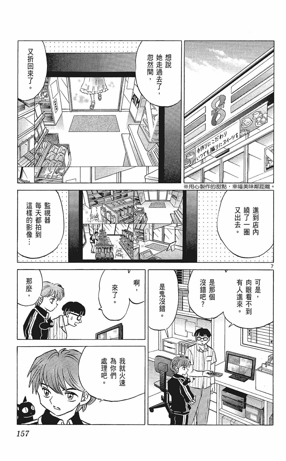 第156页