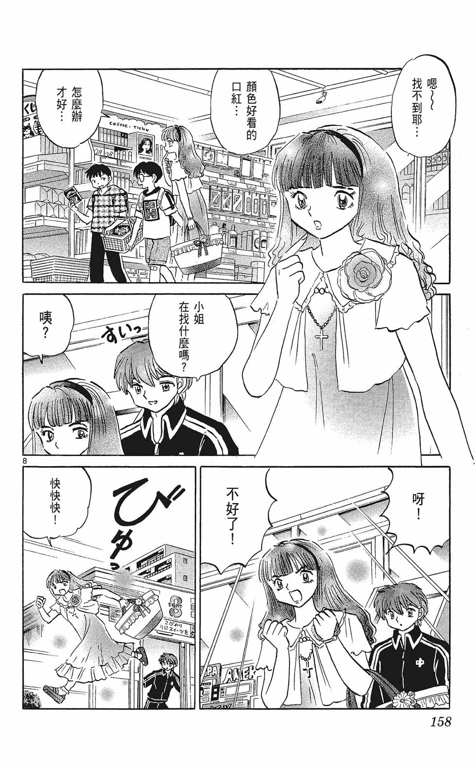 第157页
