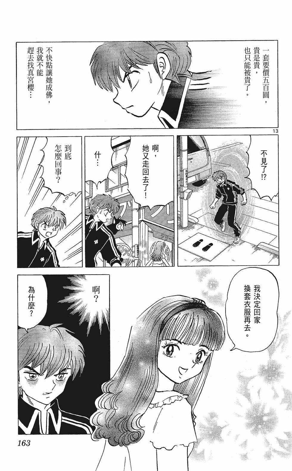 第162页
