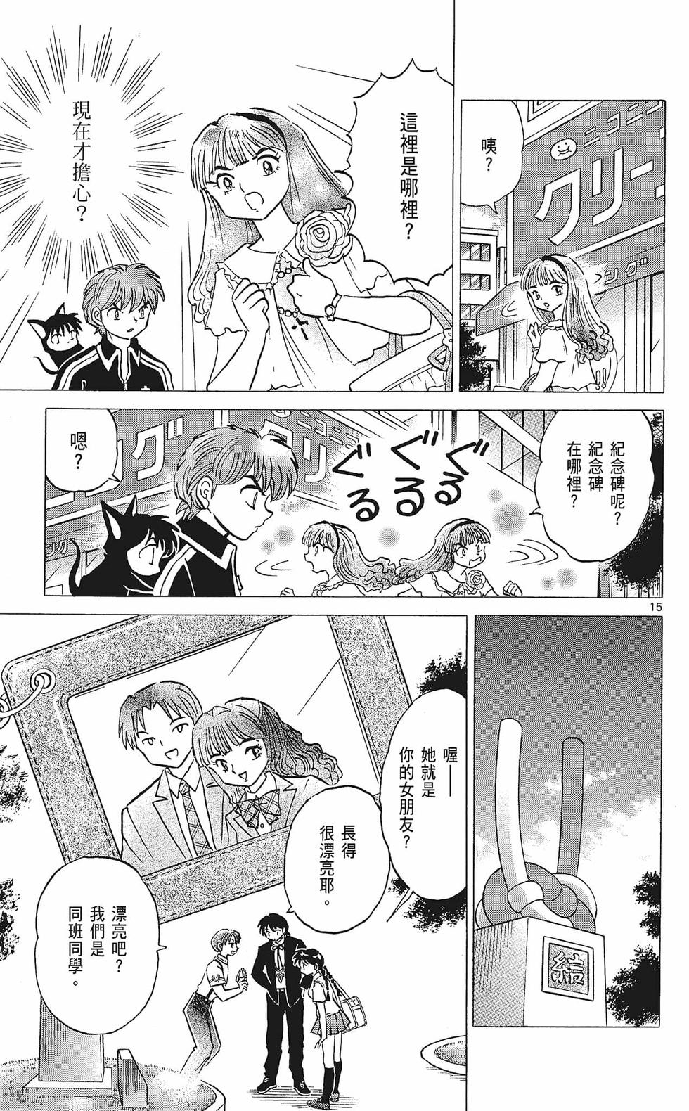 第164页