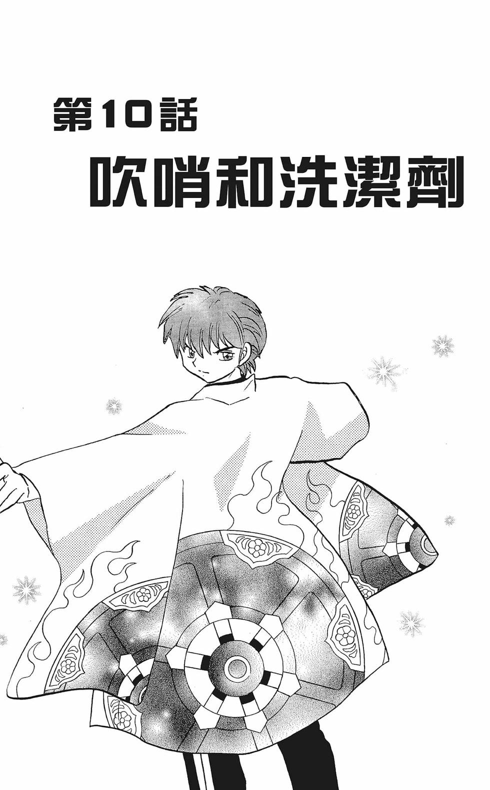 第168页