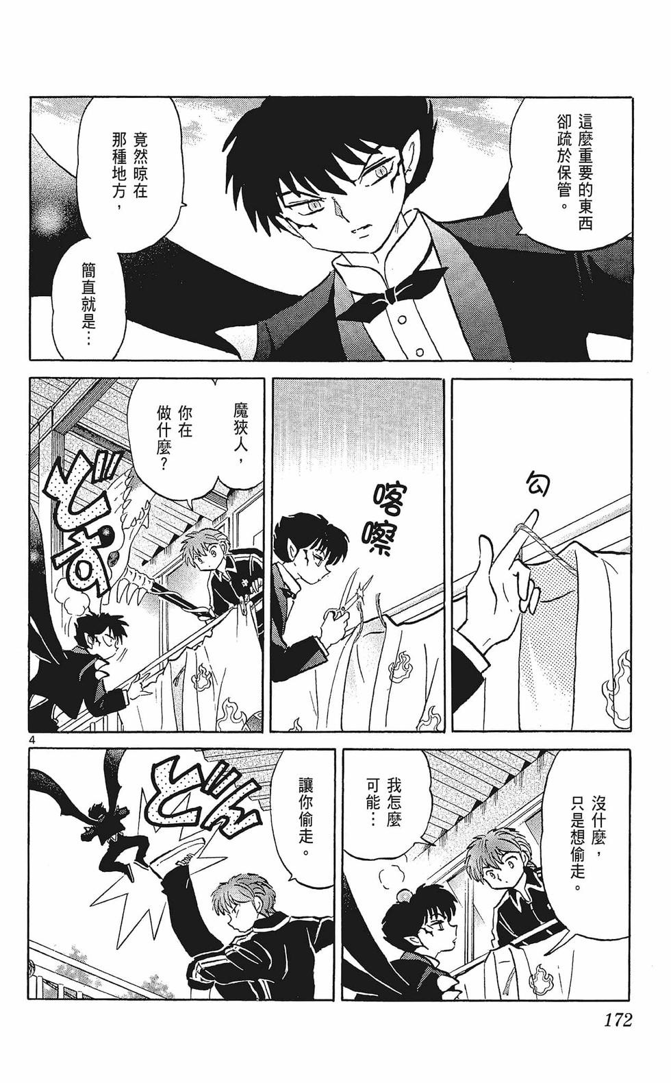 第171页
