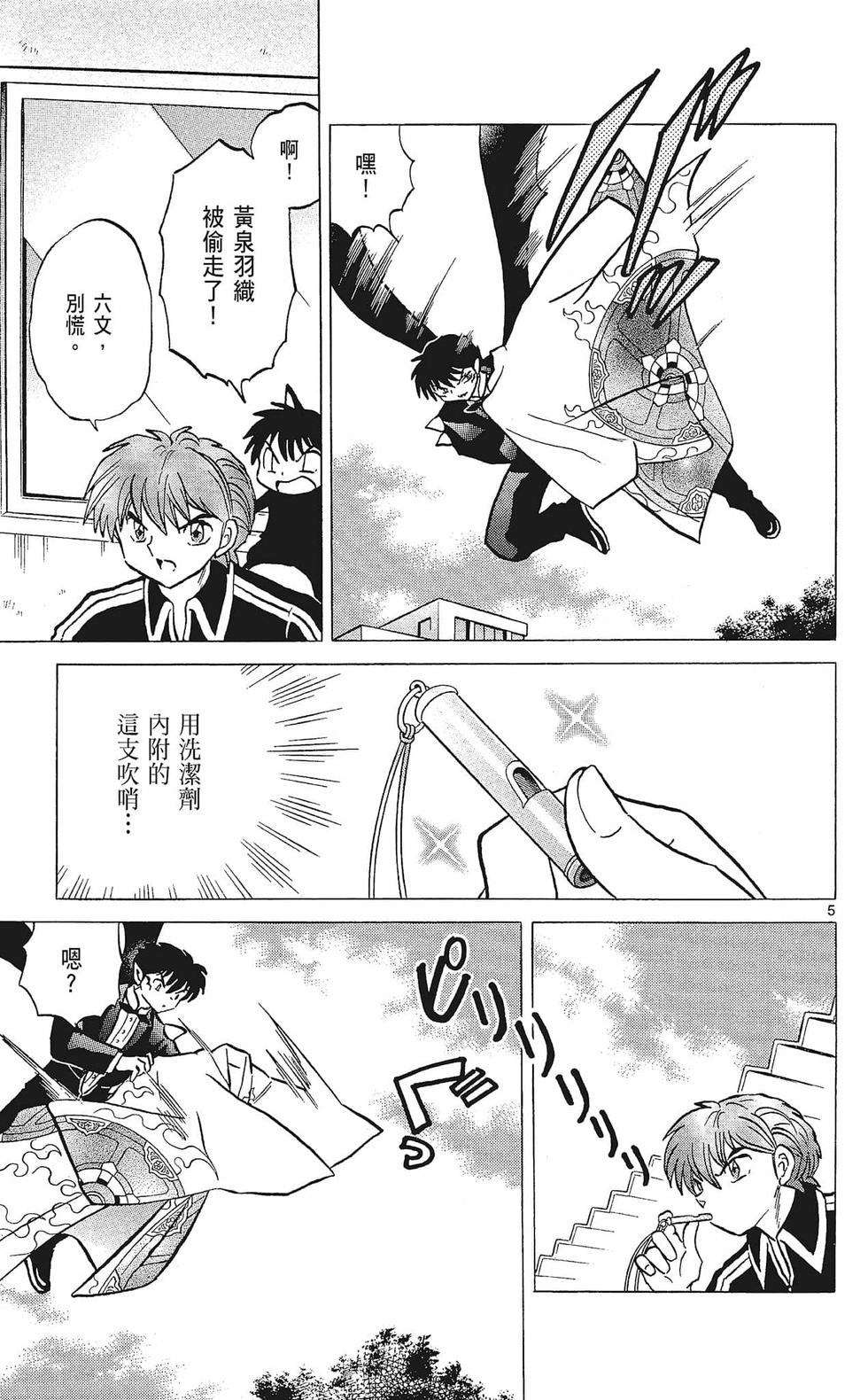 第172页