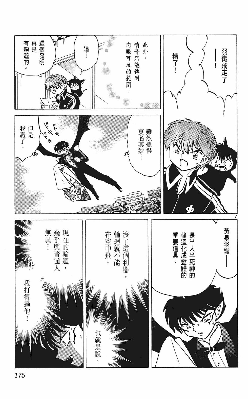 第174页