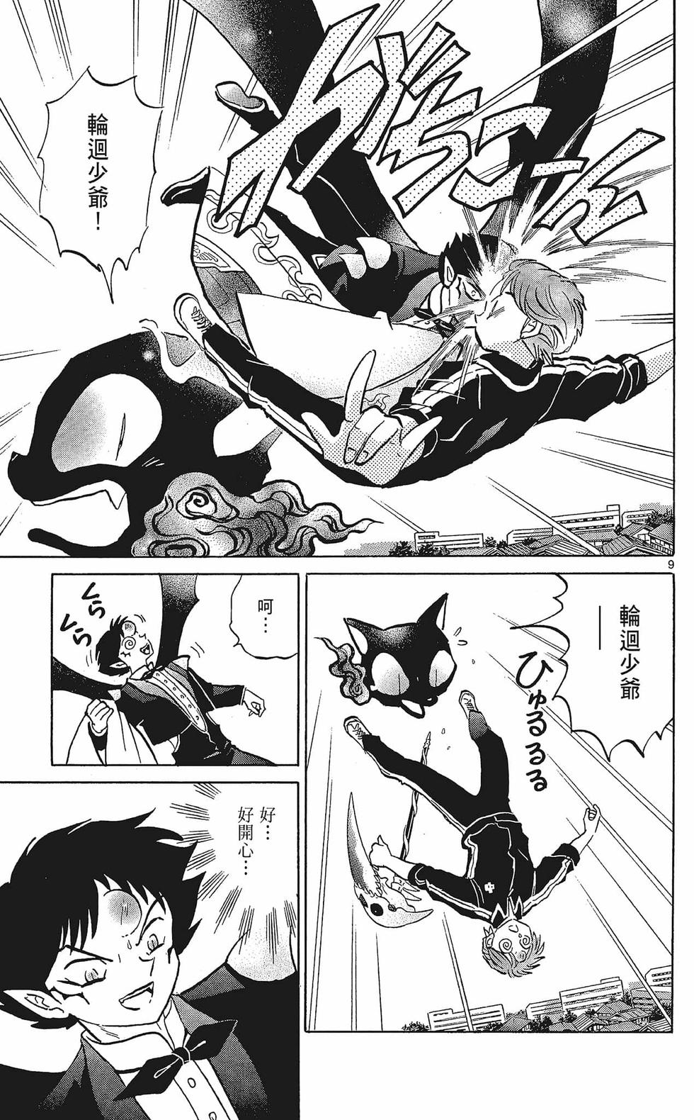 第176页