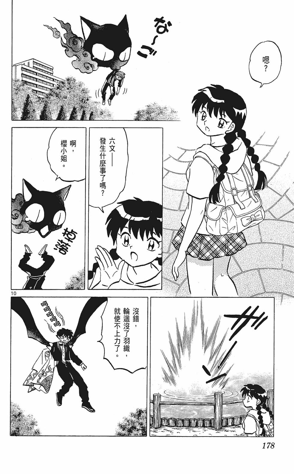 第177页