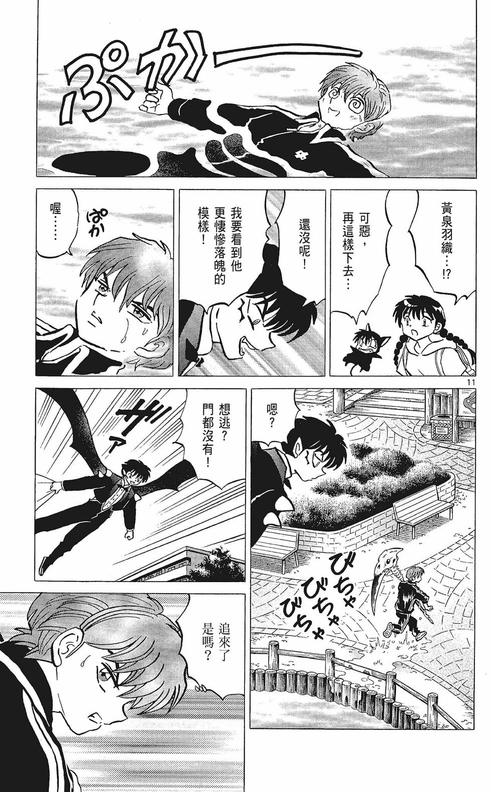 第178页