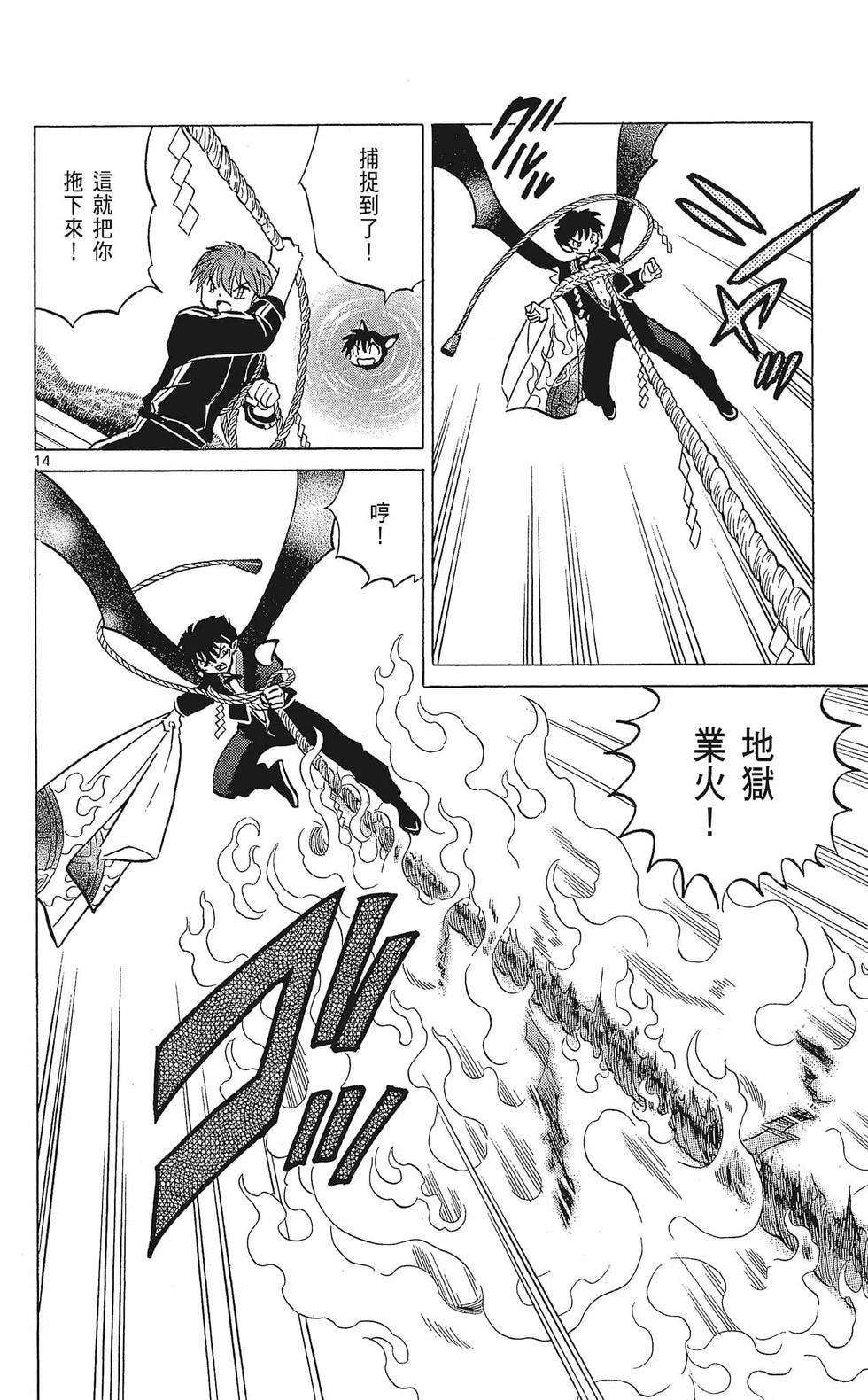 第181页