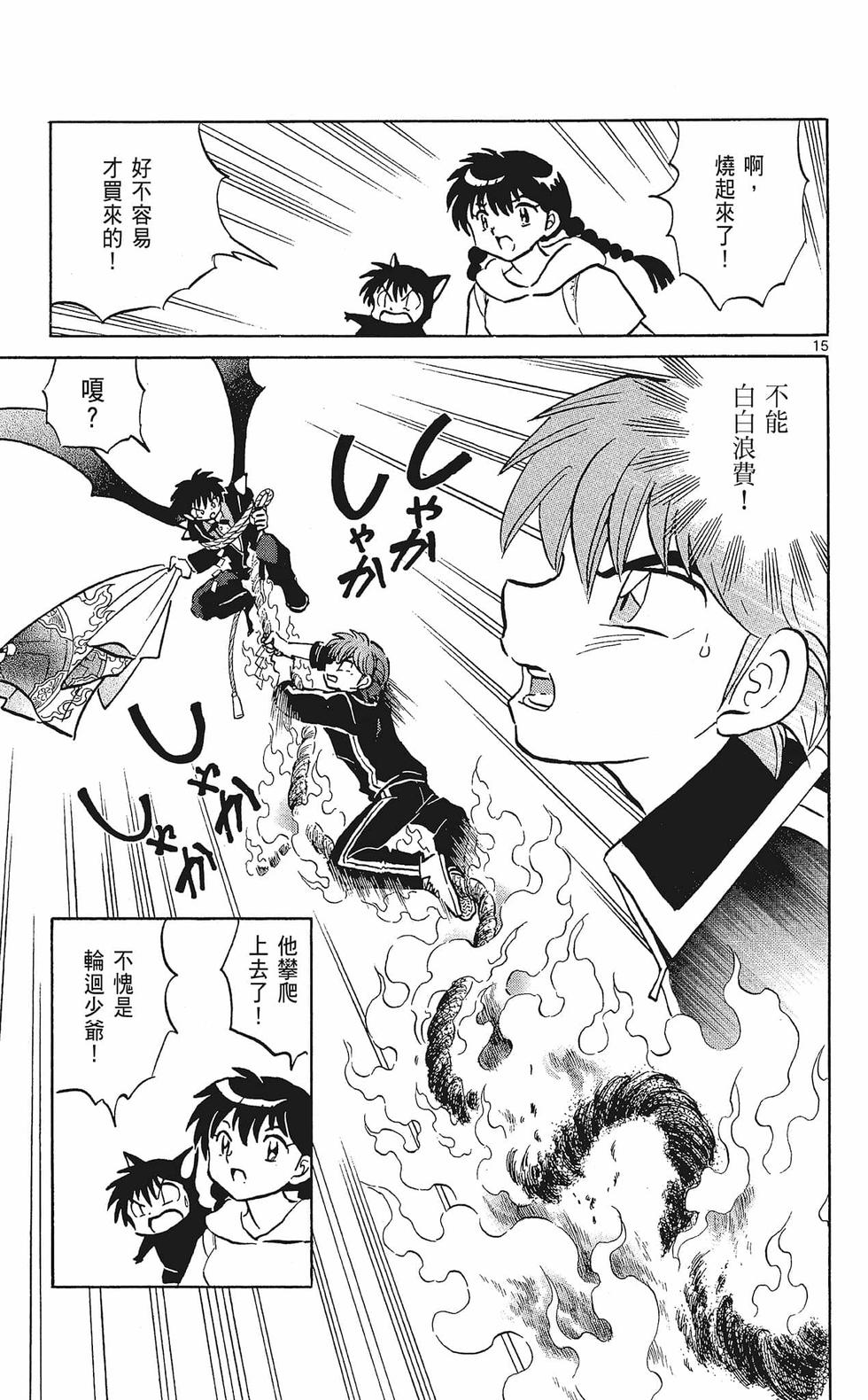 第182页