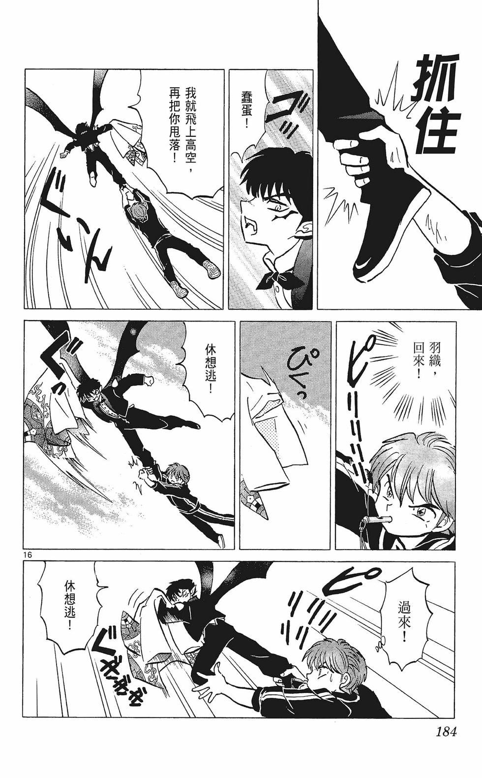 第183页