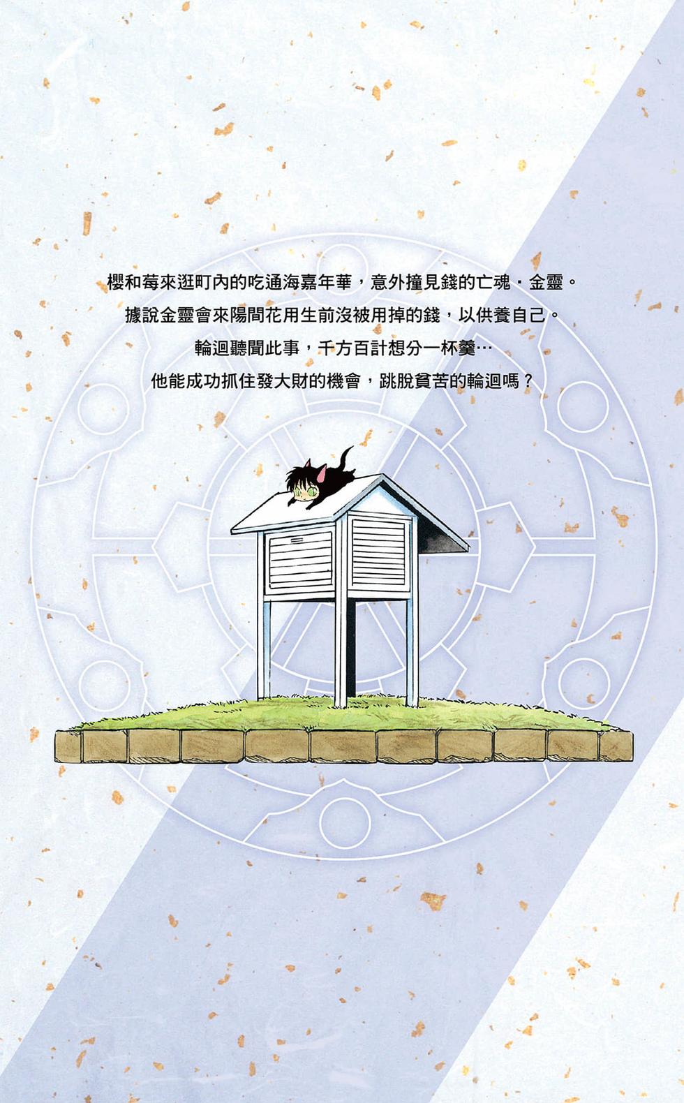 第186页