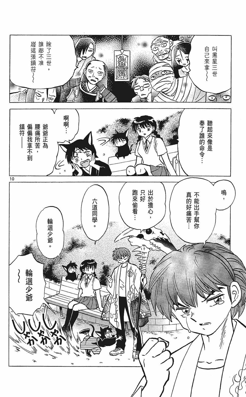 第13页