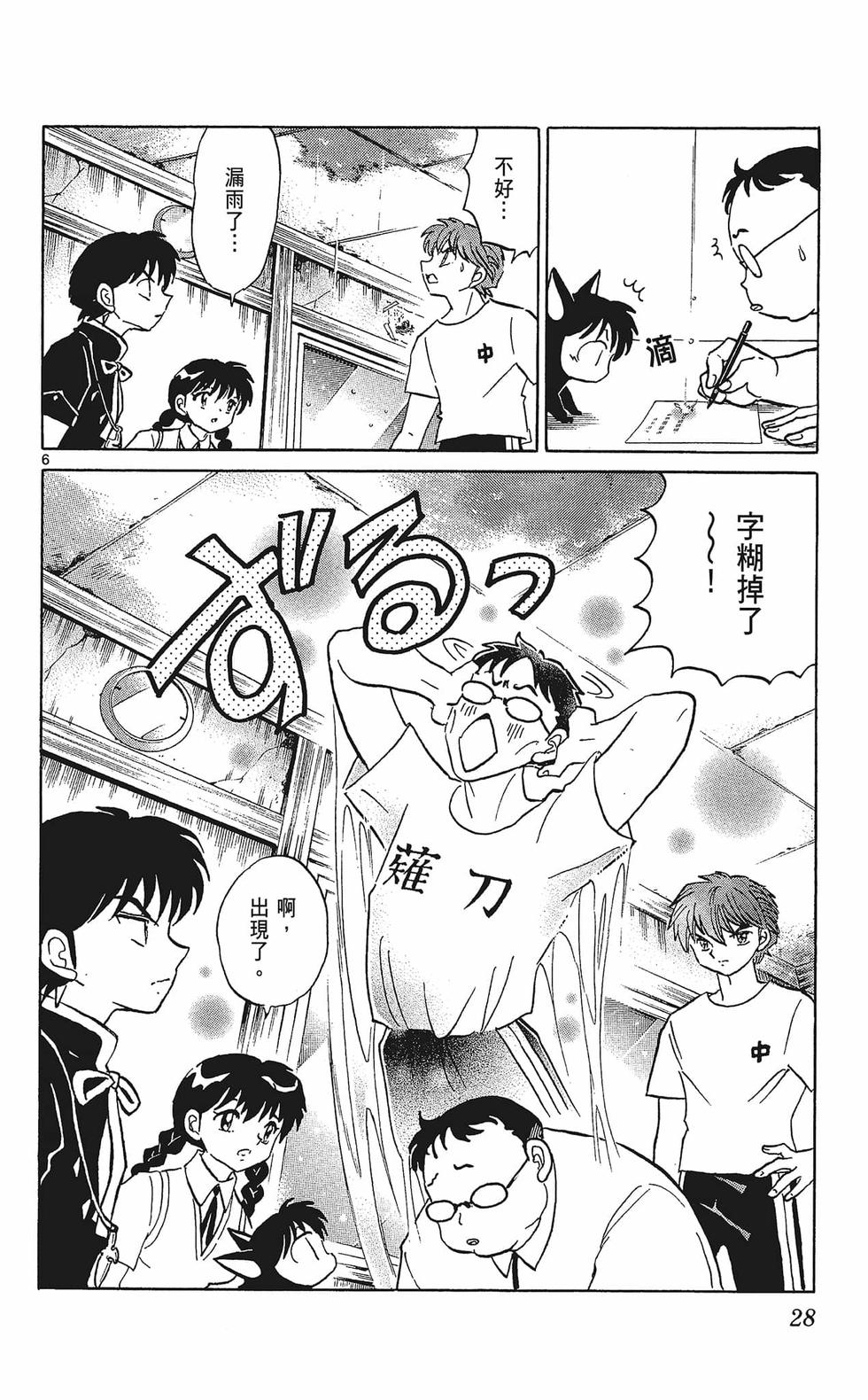 第27页