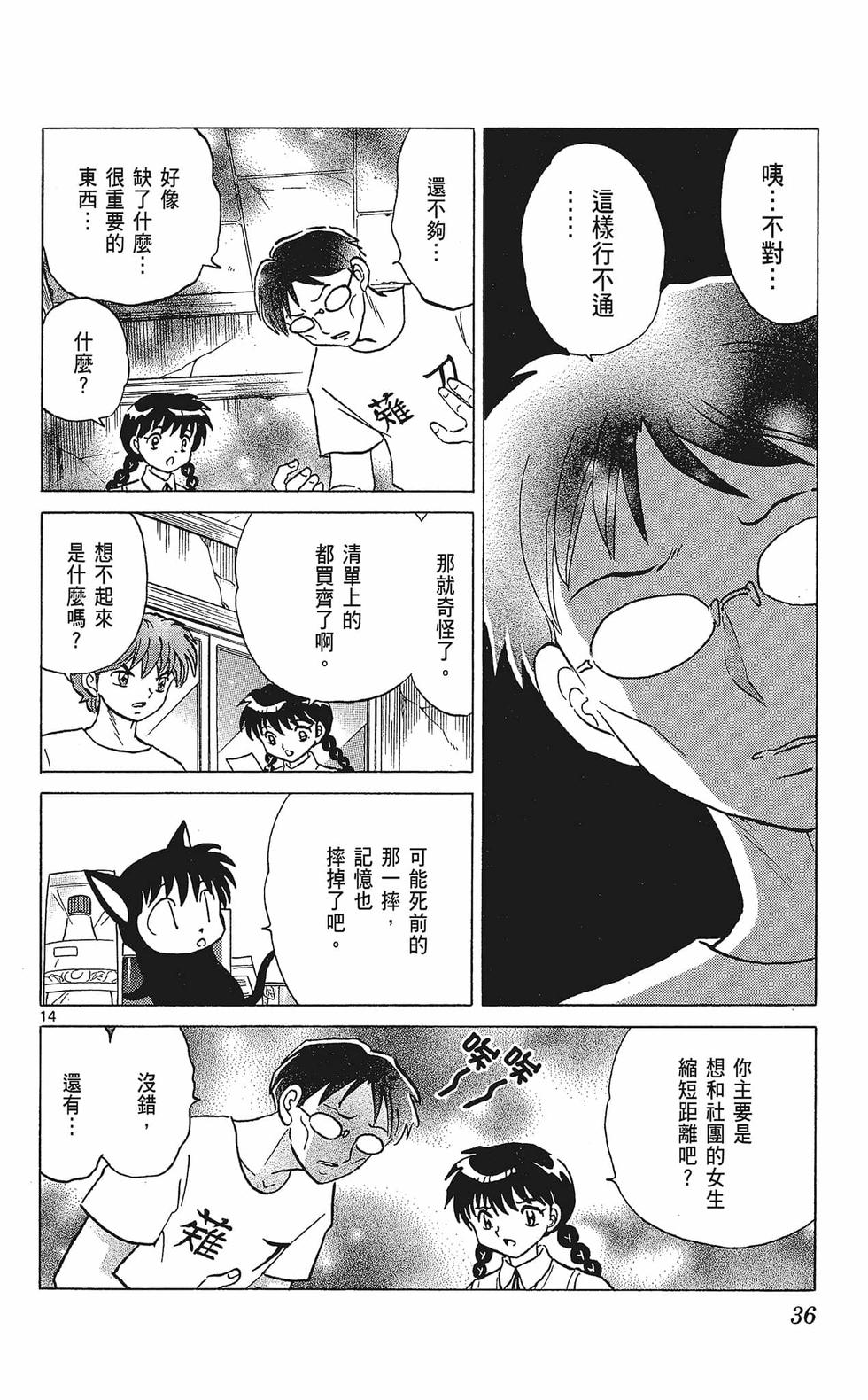 第35页