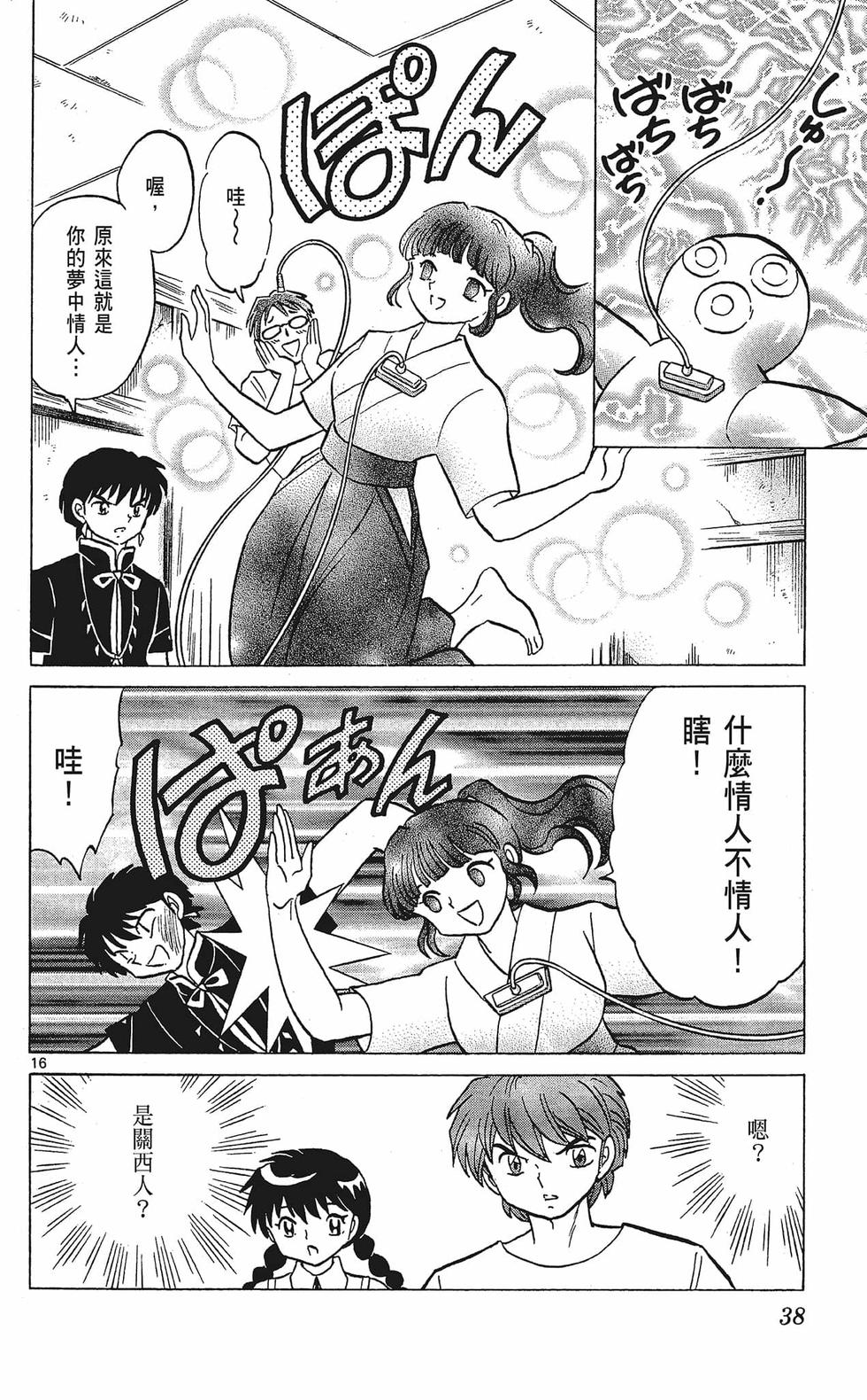 第37页