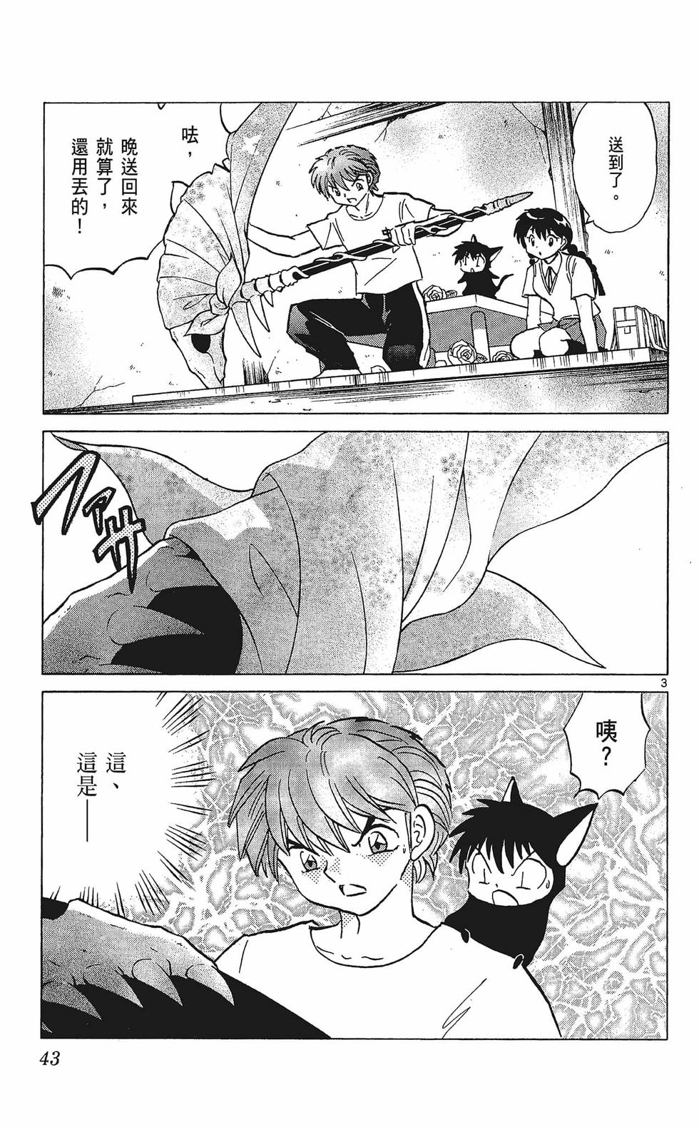 第42页
