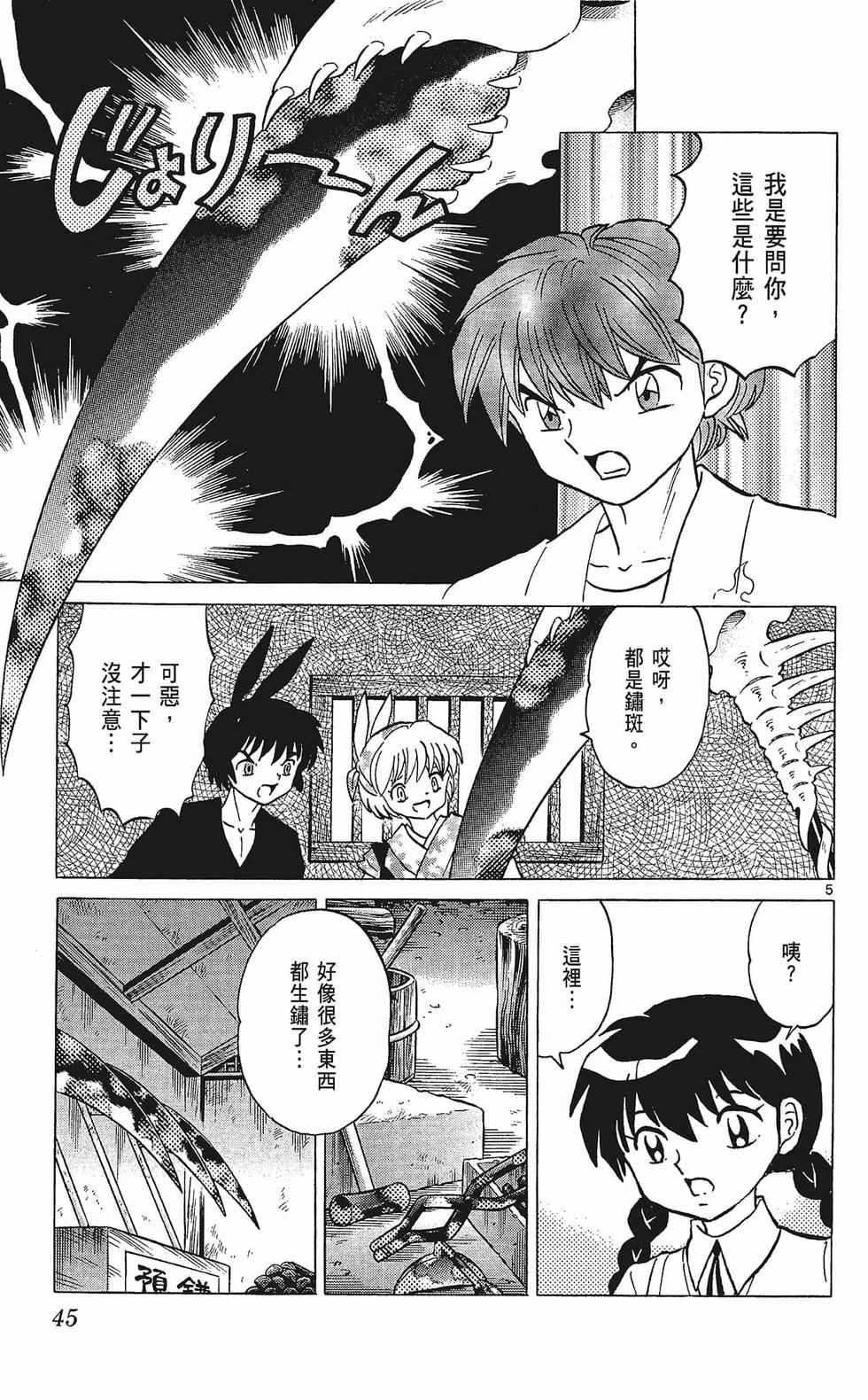 第44页