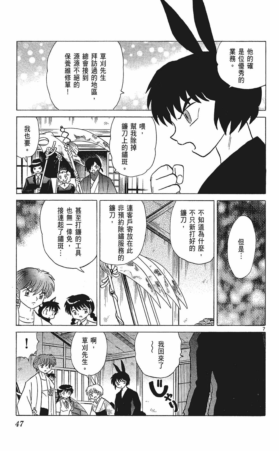 第46页