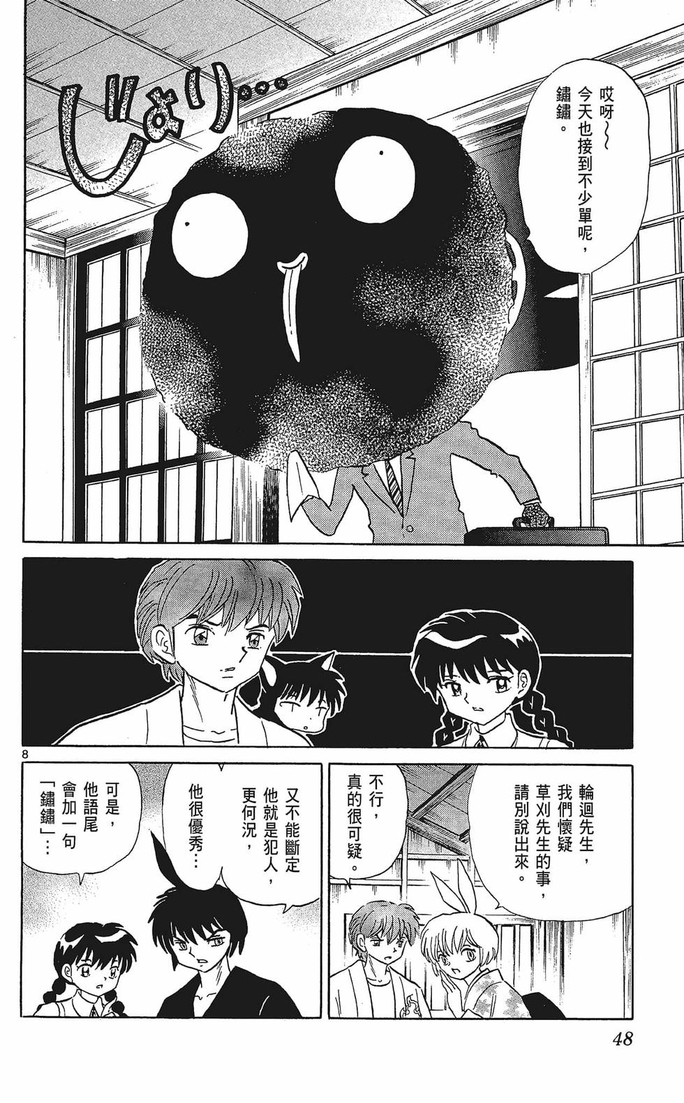 第47页