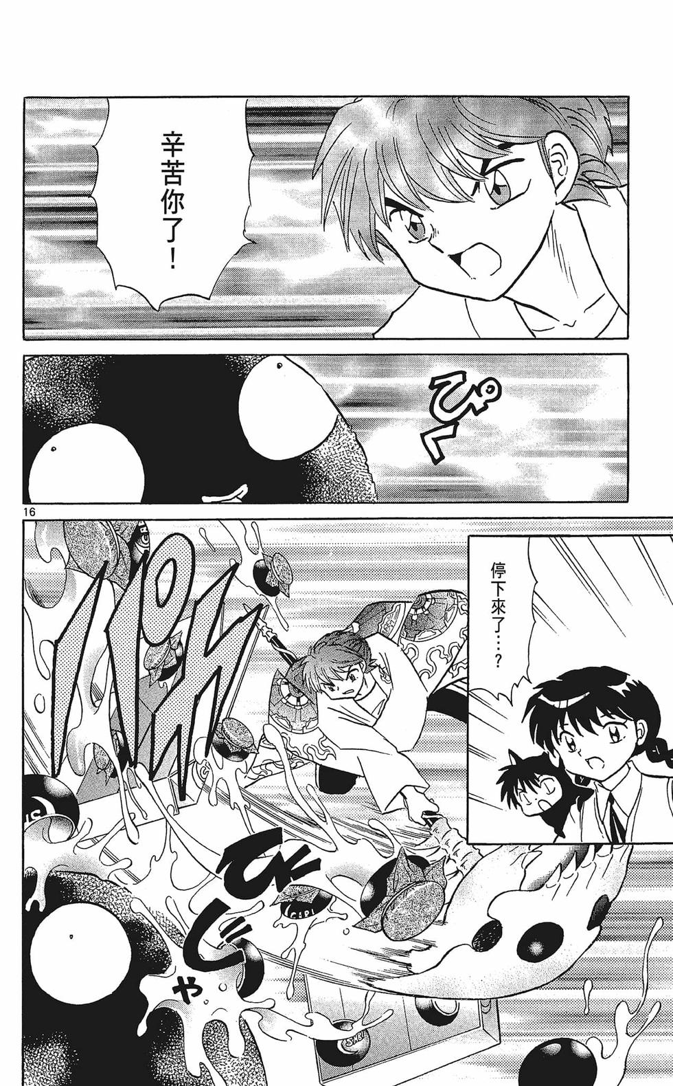 第55页