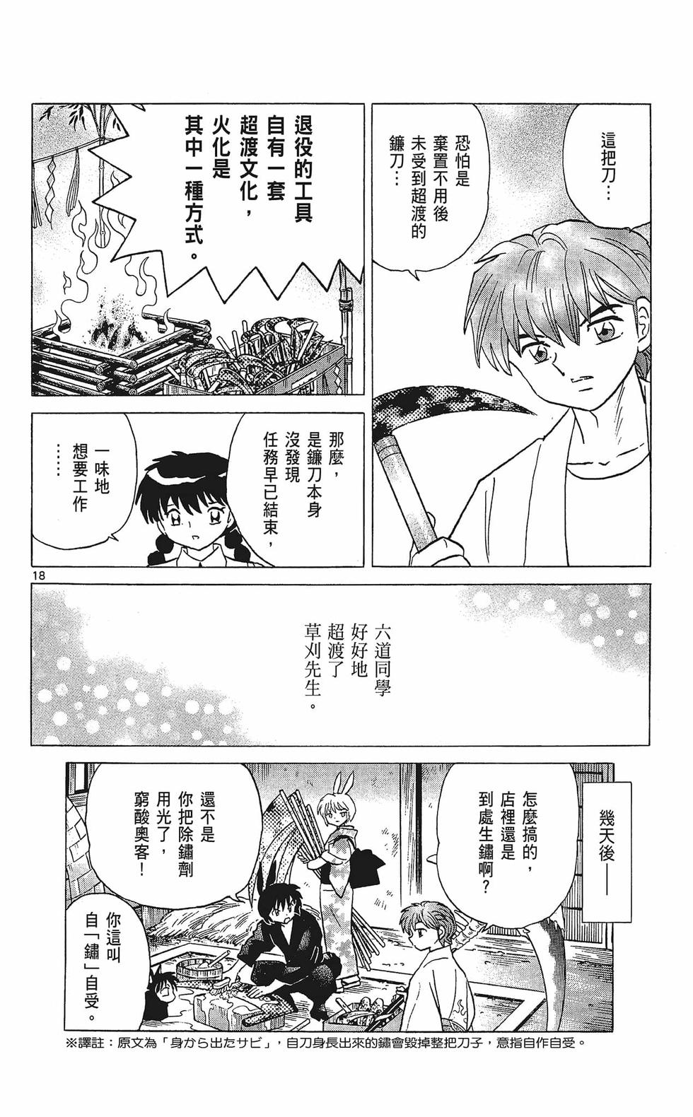 第57页
