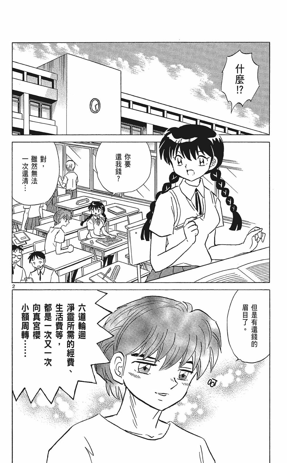 第59页