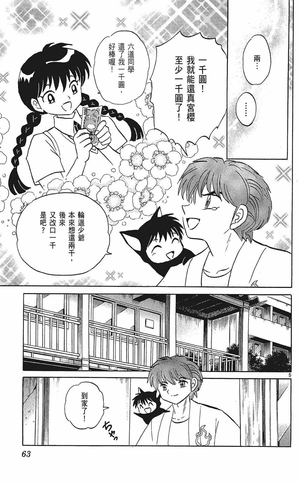 第62页