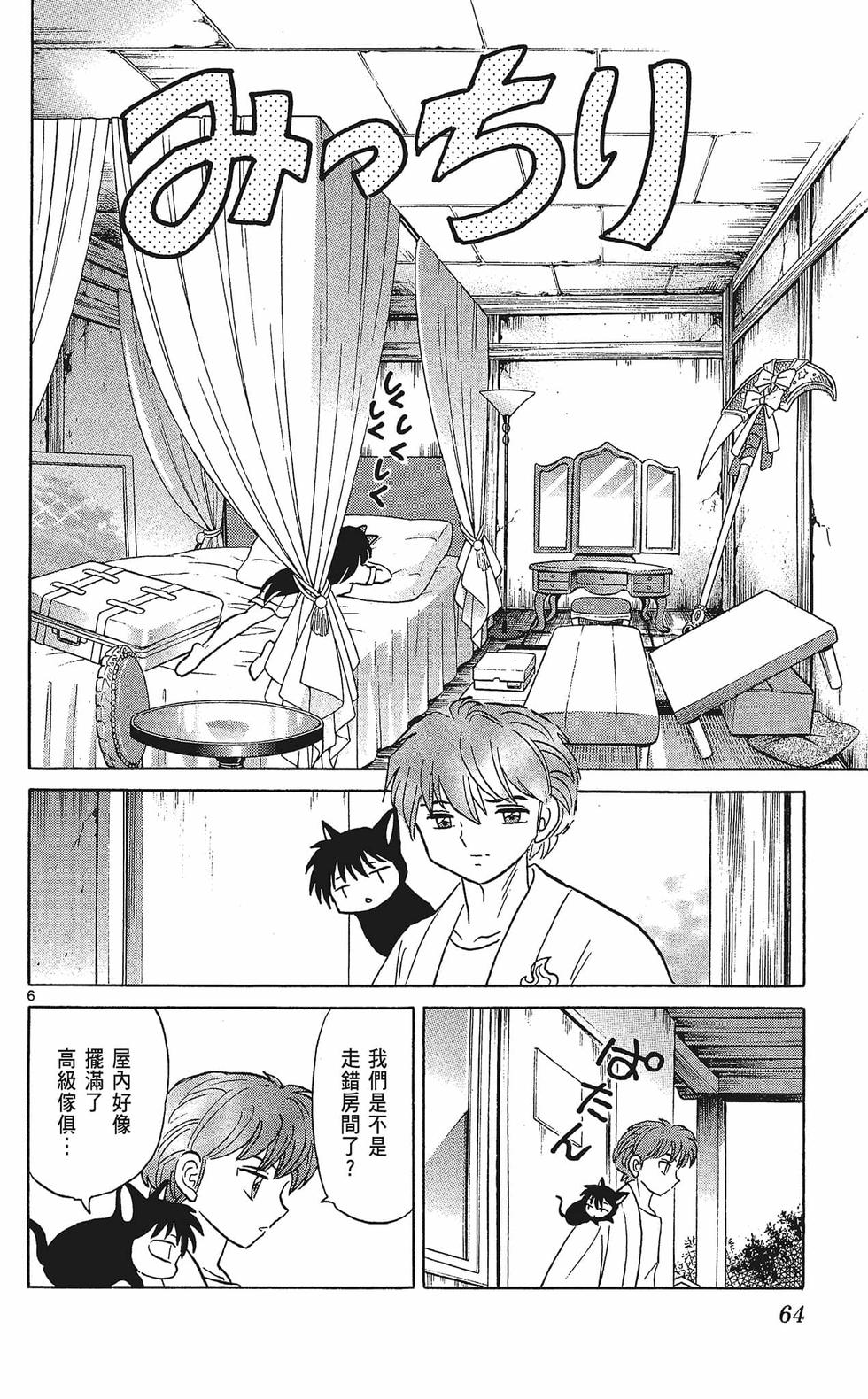 第63页