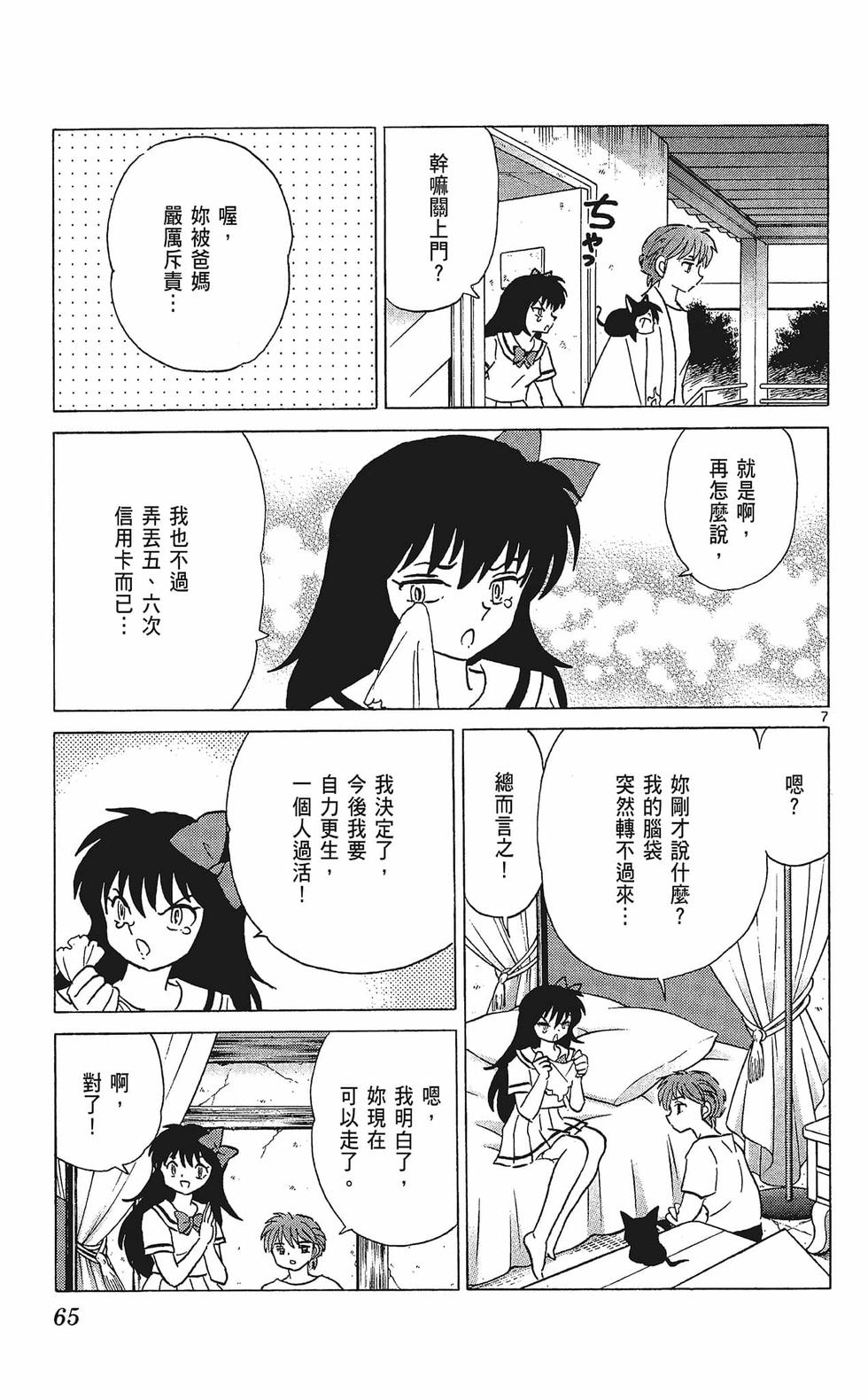 第64页