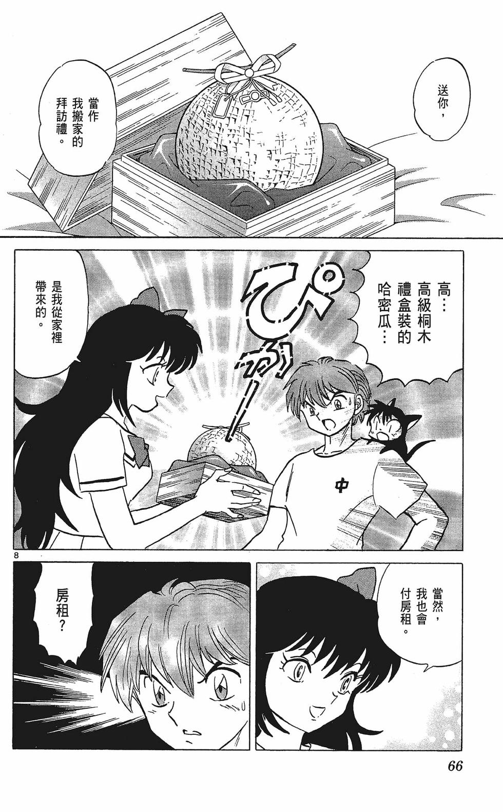 第65页