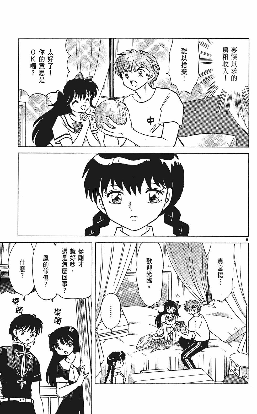 第66页