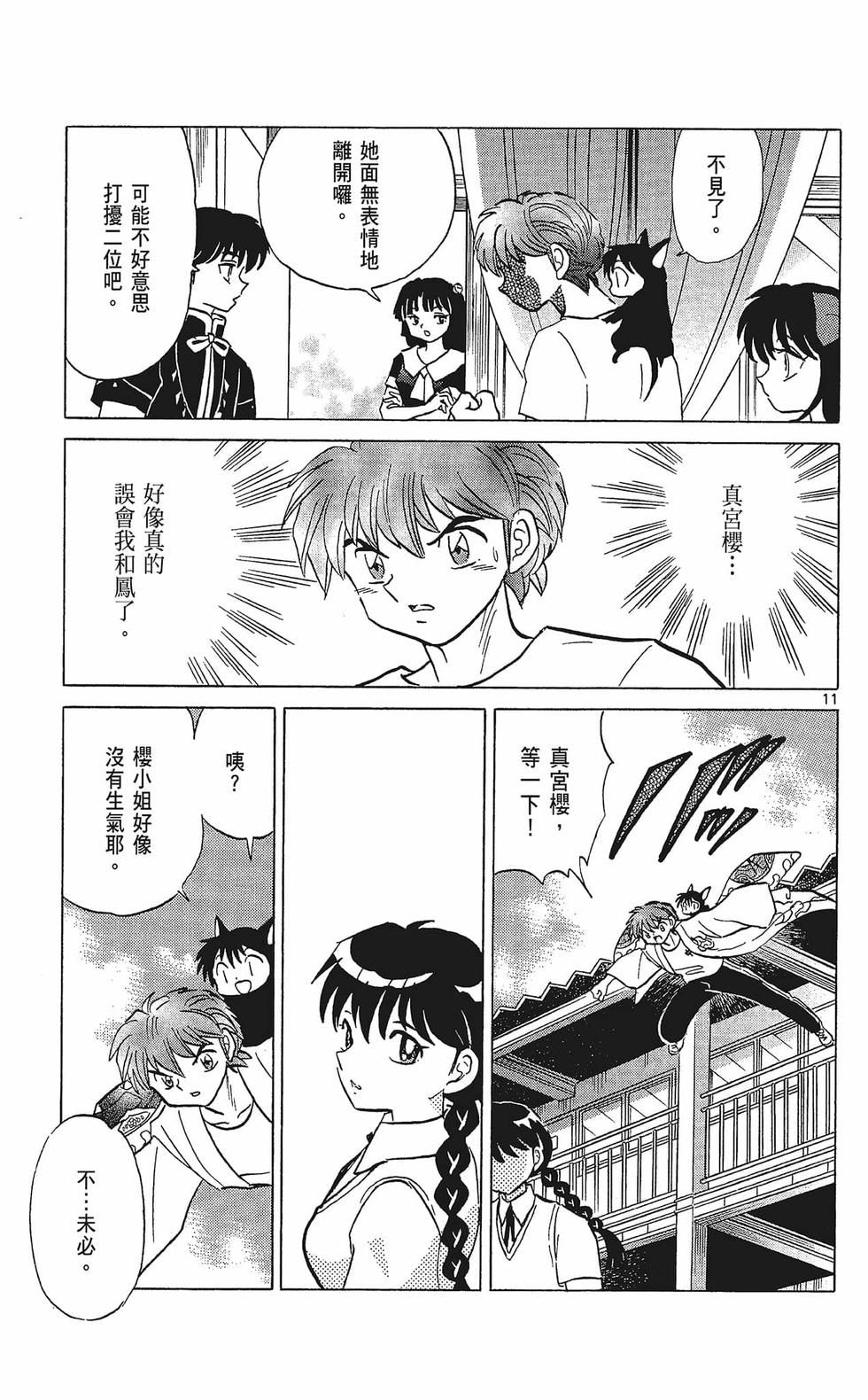 第68页