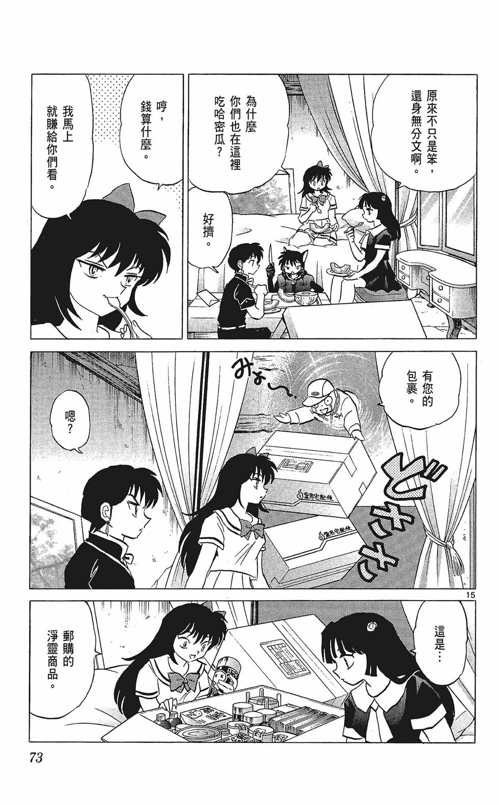 第72页