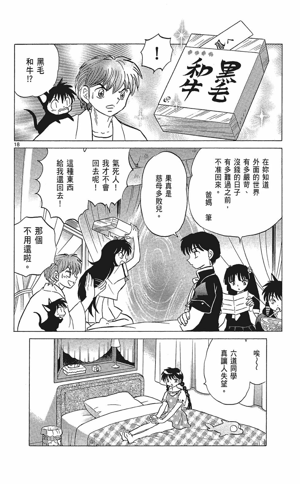 第75页