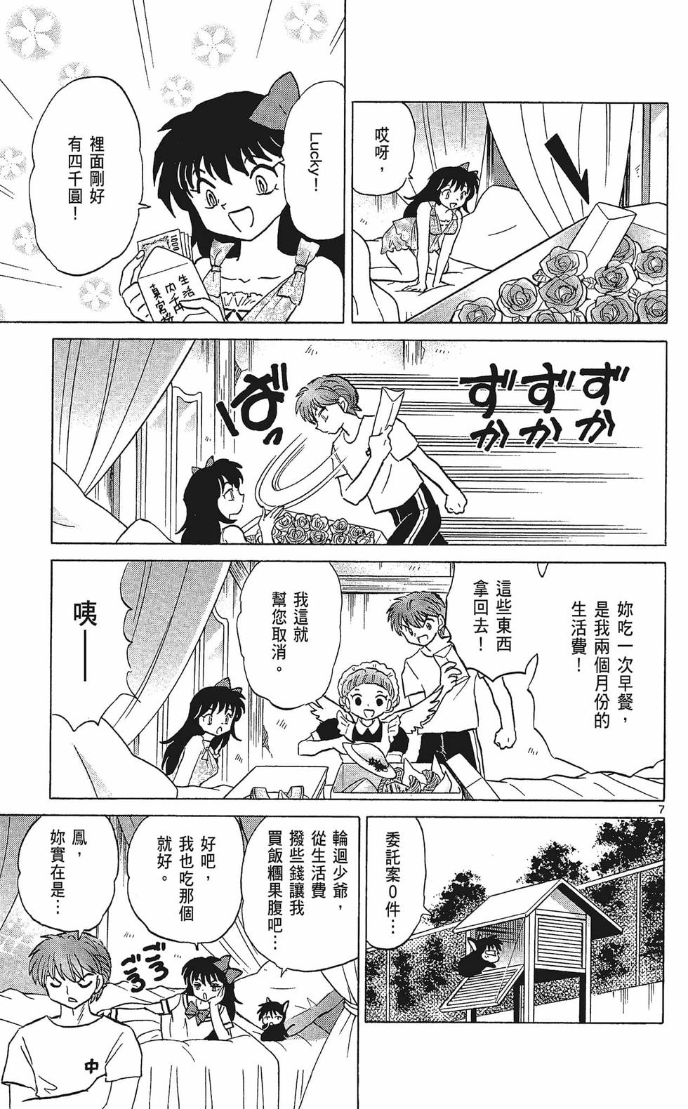 第82页