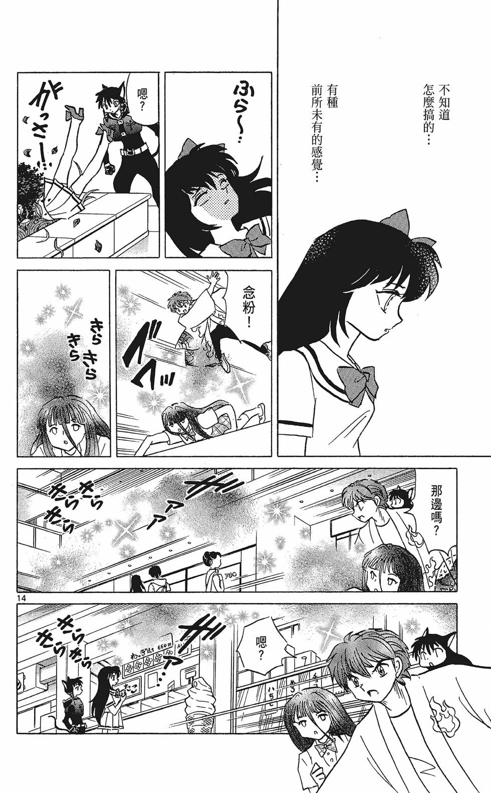 第89页