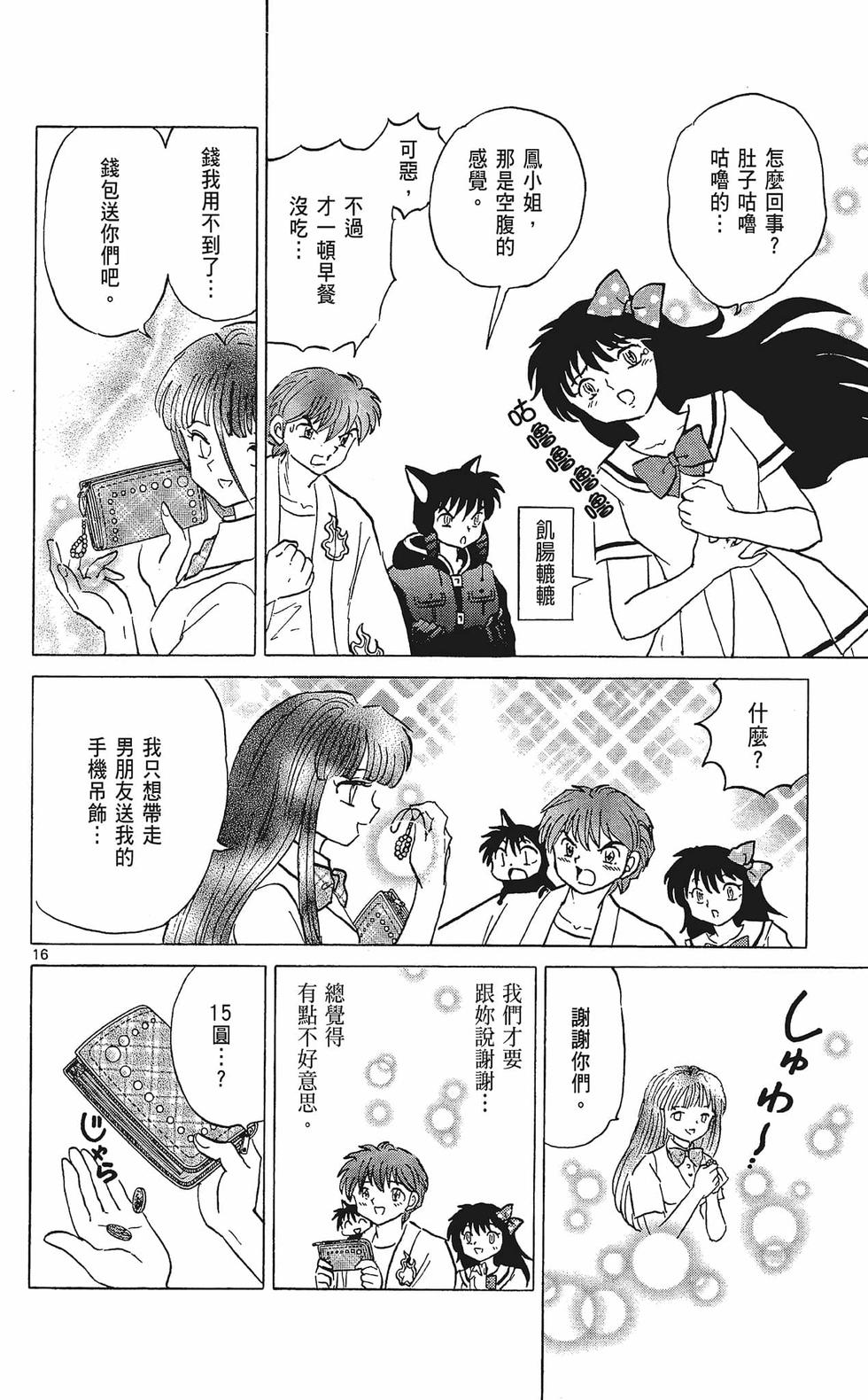 第91页