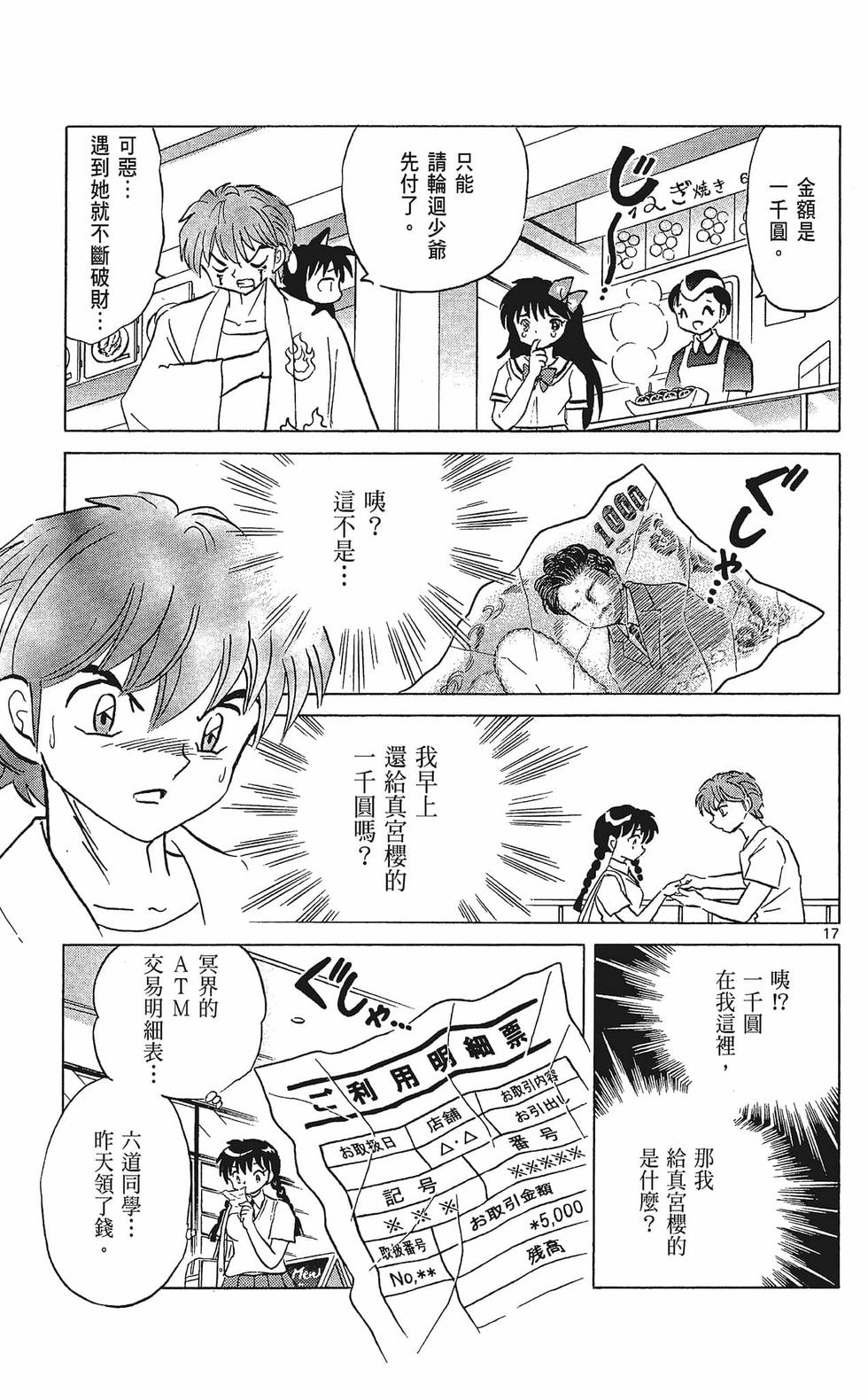 第92页