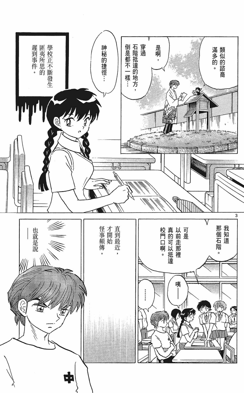 第96页