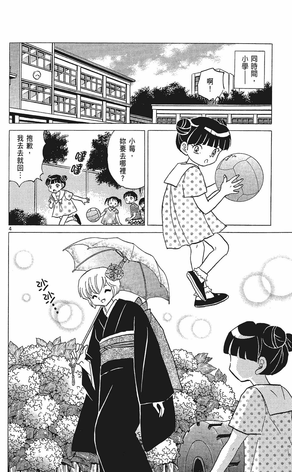 第97页